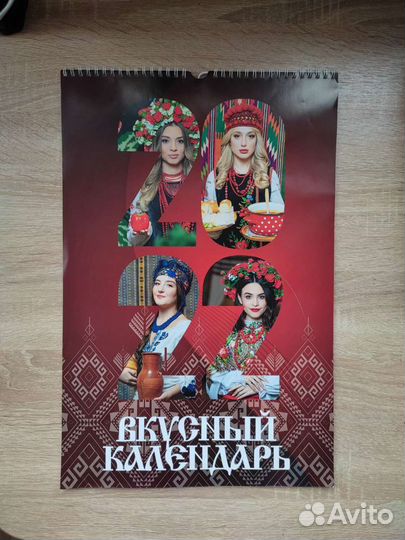 Новый настенный календарь с девушками на 2022 год