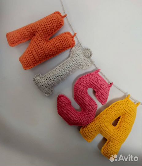 Детские игрушки