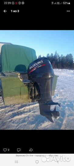 Продам лодку с мотором