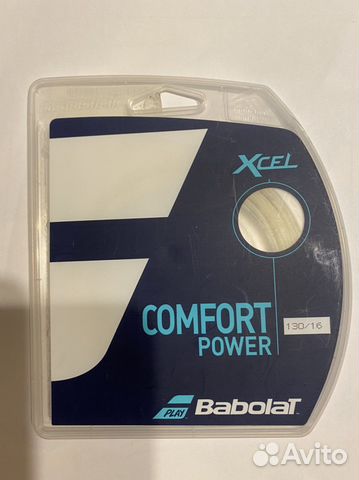 Теннисные струны вавоlat Xcel, 1,3