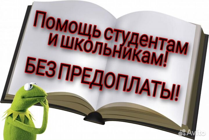 Вступительные экзамены online, Курсовые, дипломные