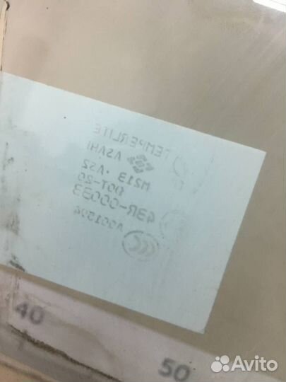 Стекло двери передней правой Mitsubishi Outlander