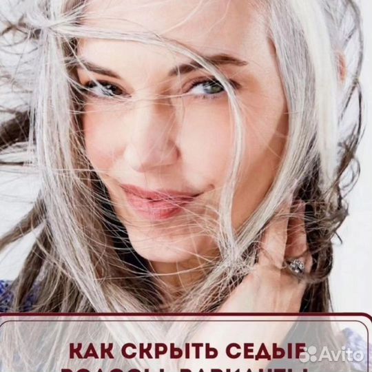 Парикмахерские услуги в салоне