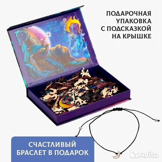 Огонь Деревянные пазлы в подарочной коробке