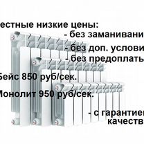 Новые биметаллические радиаторы Рифар в упаковке