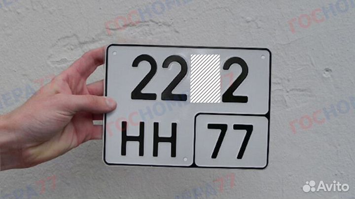 Изготовление номеров Тула