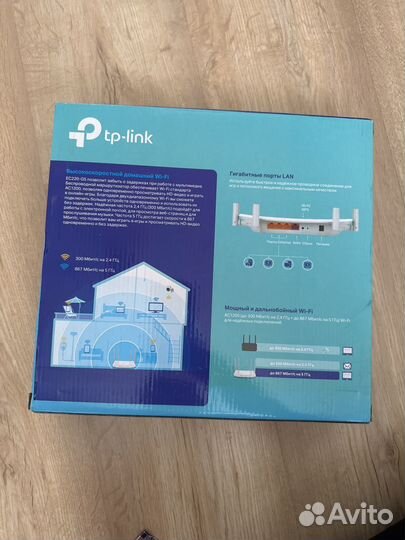 Wifi роутер tp link ac1200