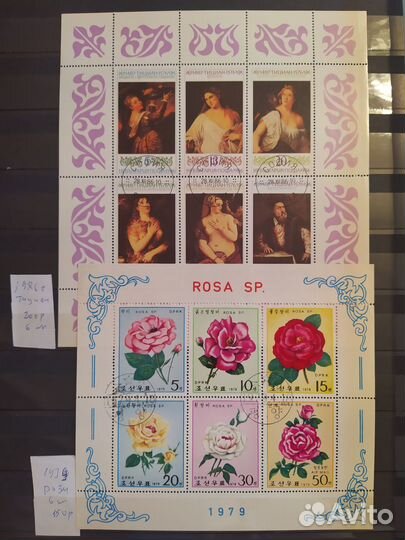 Старые почтовые марки живопись иконы и др