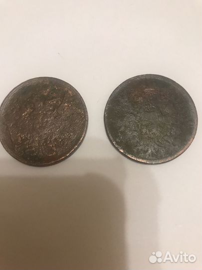 3 копейки 1852 и 1859 гг
