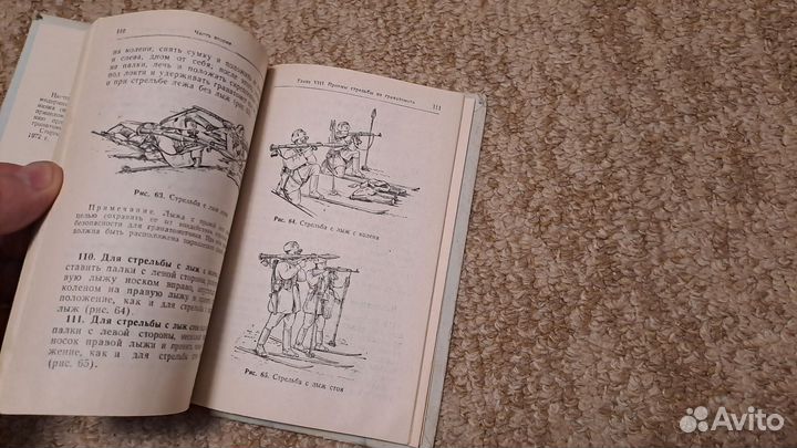 Наставление по стрелковому делу рпг-7 и рпг-7д