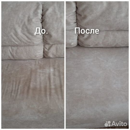 Клининговые услуги