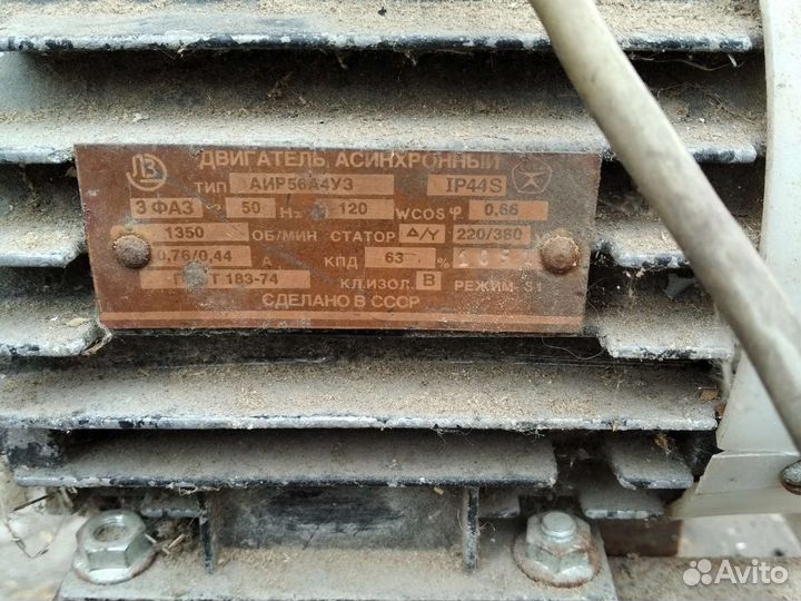 Двигатель асинхронный 380 бу