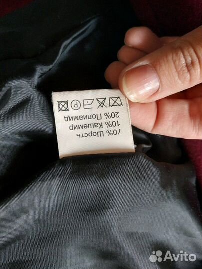Демисезонное пальто 44