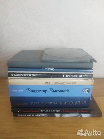 Владимир высоцкий