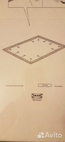 Рамка IKEA 50 70