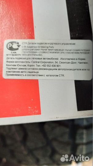 Стойки стабилизатора