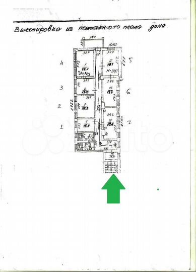 Офис, 167 м², Автовокзал, Парковка, Мебель