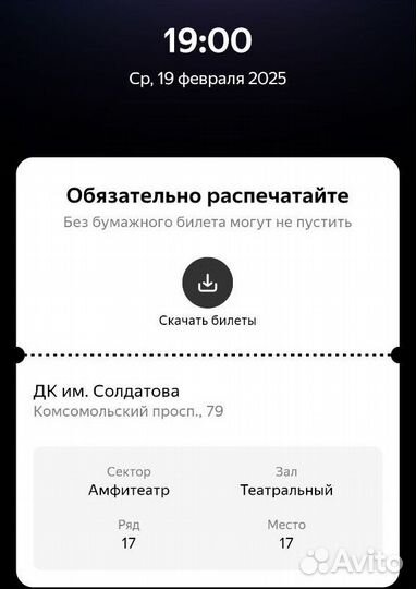 Король и шут концерт