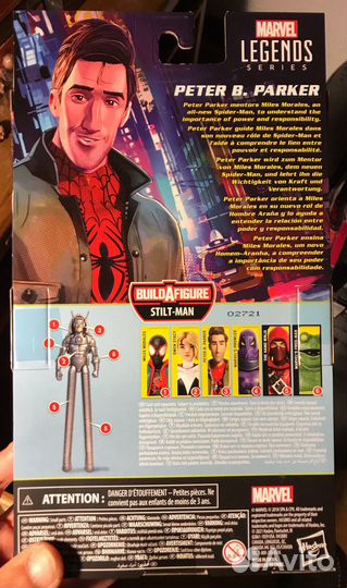 Marvel Legends Spider-Man Peter B. Parker
