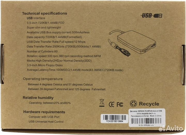 Внешний дисковод teac HS-usbfdd Silver