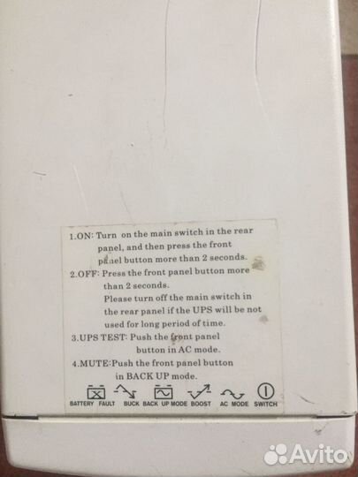 Источник бесперебойного питания 1000w