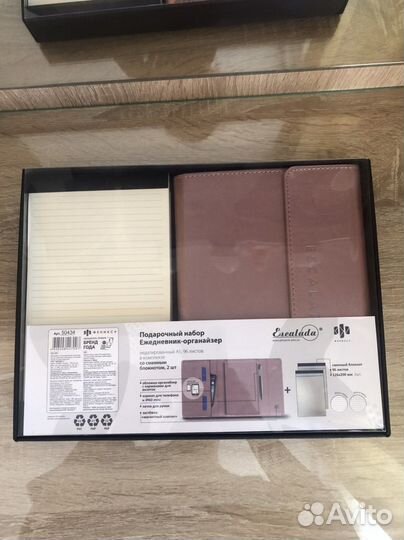 Ежедневник органайзер (набор подарочный)