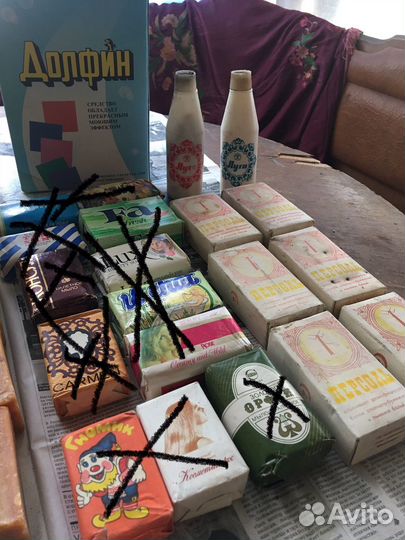 Мыло хозяйственно советское