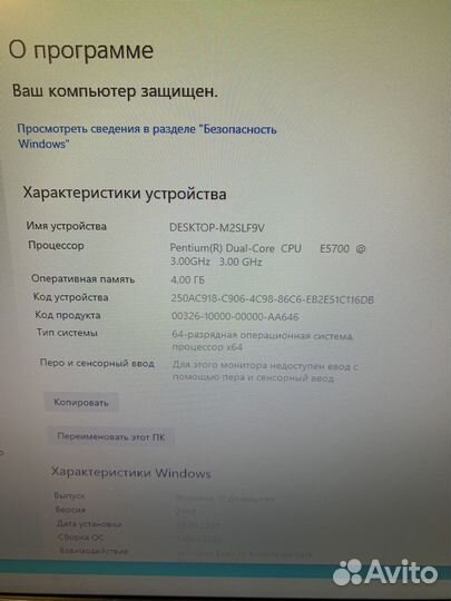 Системный блок бу