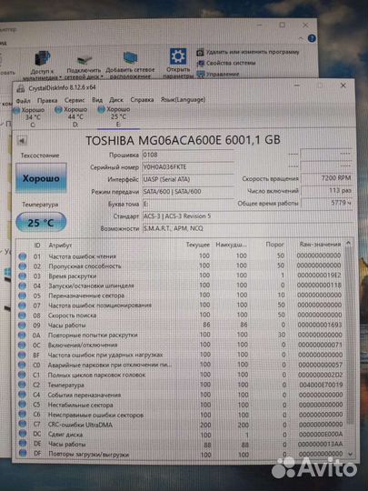 Жесткий диск 4 штуки