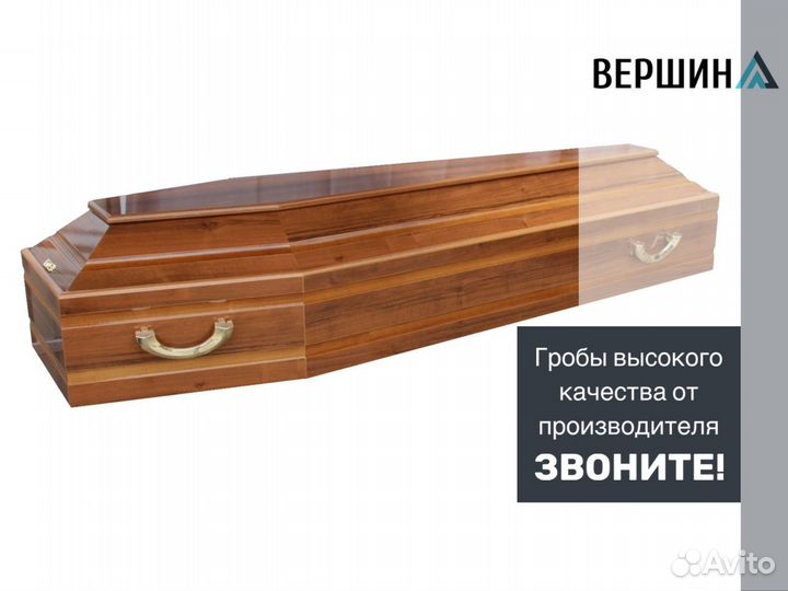 Гробы лакированные оптом