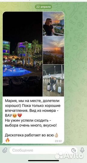 Горящий тур из Самары в Турцию Раннее бронирование