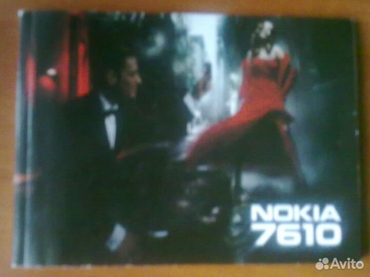 Руководство по экспл. моб.тел.Nokia 7610 с диском