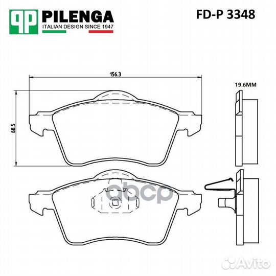 Колодки тормозные дисковые FD-P3348 pilenga