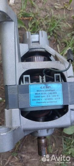 Двигатель для стиральной машины