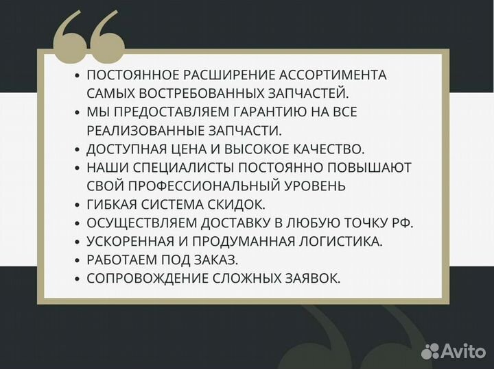 Карданный вал передний 102 В Hidromek