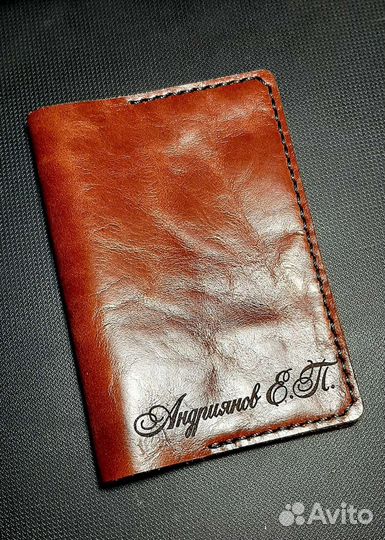 Обложка для паспорта с гравировкой