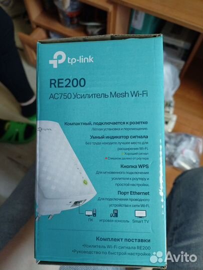 Усилитель wifi сигнала tp link