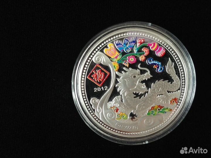 Серебренные монеты, Разные