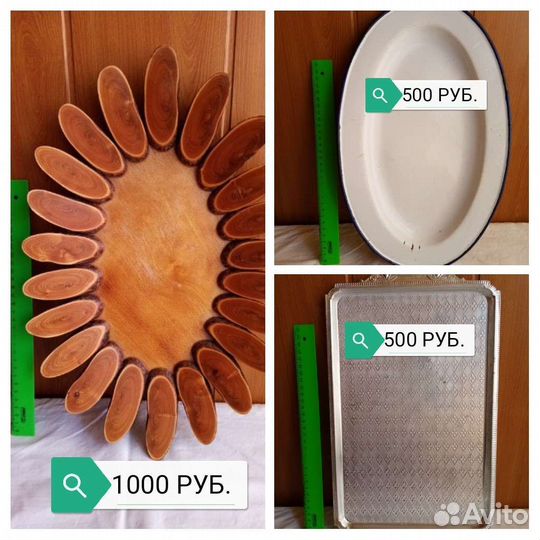 Посуда для кухни. СССР