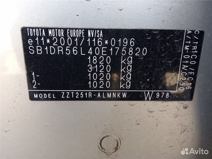 Разбор на запчасти Toyota Avensis 2