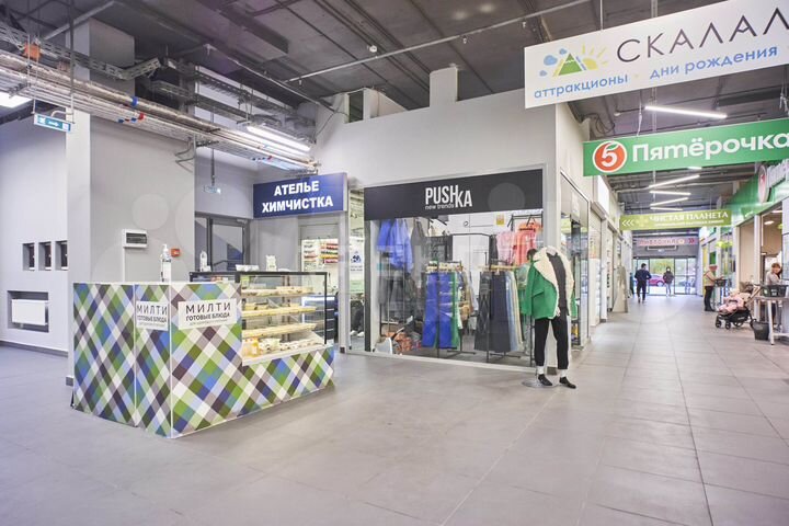 Отличная коммерция с арендатором