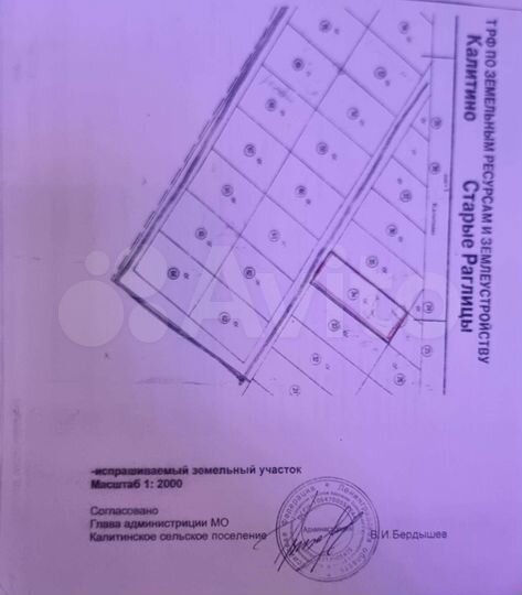 Участок 18,2 сот. (ИЖС)