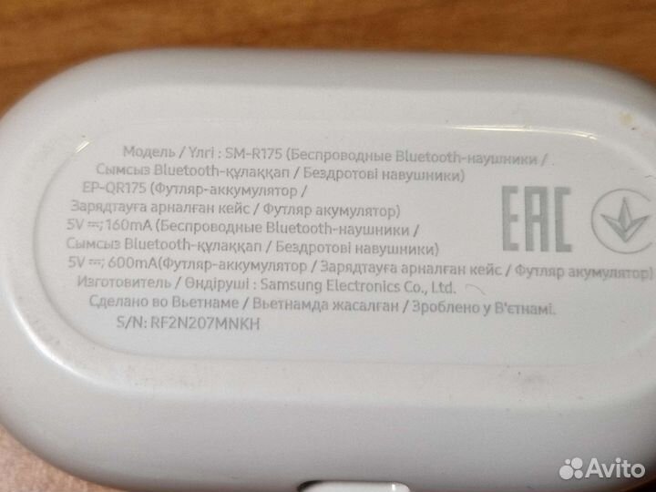 Samsung Galaxy Buds+