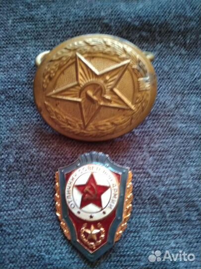 Пряжка офицерская, пуговицы