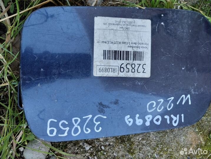 Лючок бензобака mercedes benz s-class w220