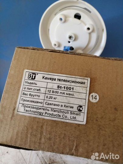 Камера видеонаблюдения купольная