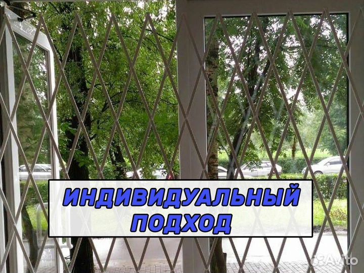 Раздвижные металлические решетки на двери