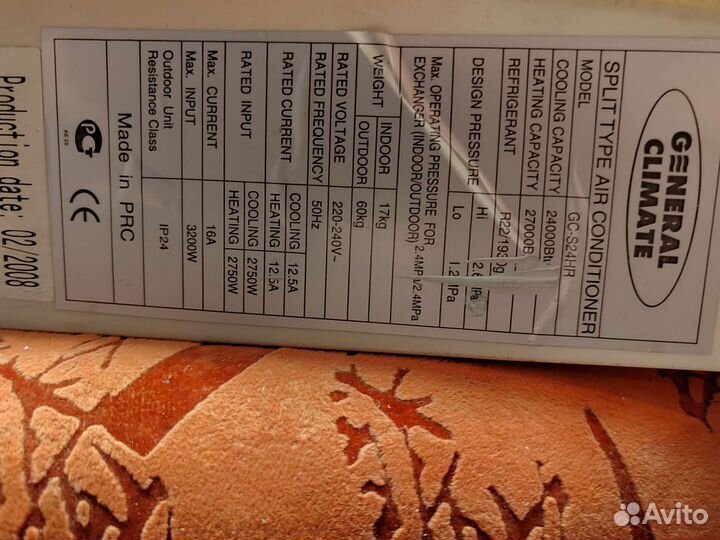 Двигататель ротора сплит системы