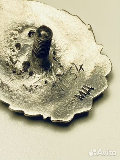 Отличник Наркомрыбпром СССР