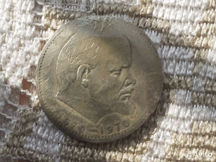 Продаю монету нашедшую в Питербурге